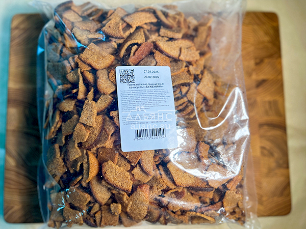 Гренки черные со вкусом буженины в Чехове