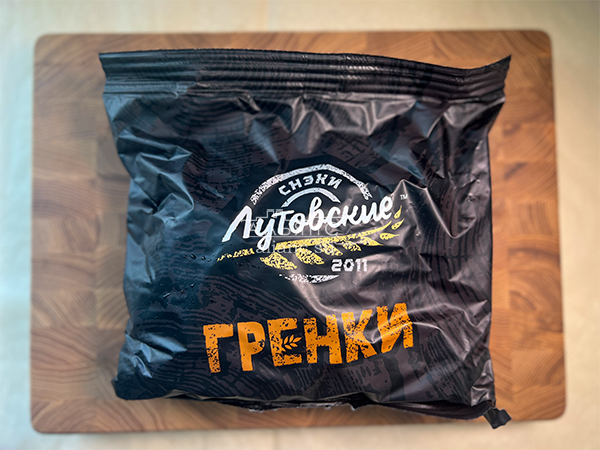 Багет телятина на гриле в Чехове