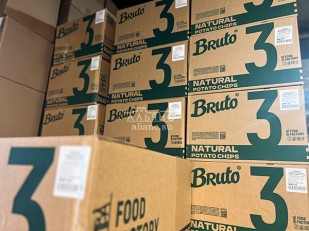 Картофель «Бруто» со вкусом васаби 130 гр.: Картофель 