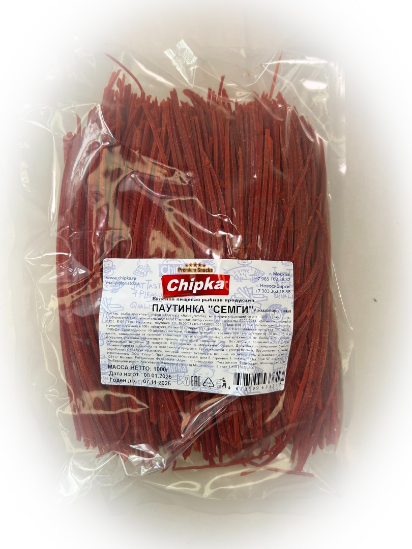 Семга паутинка (Chipka) 1кг в Чехове