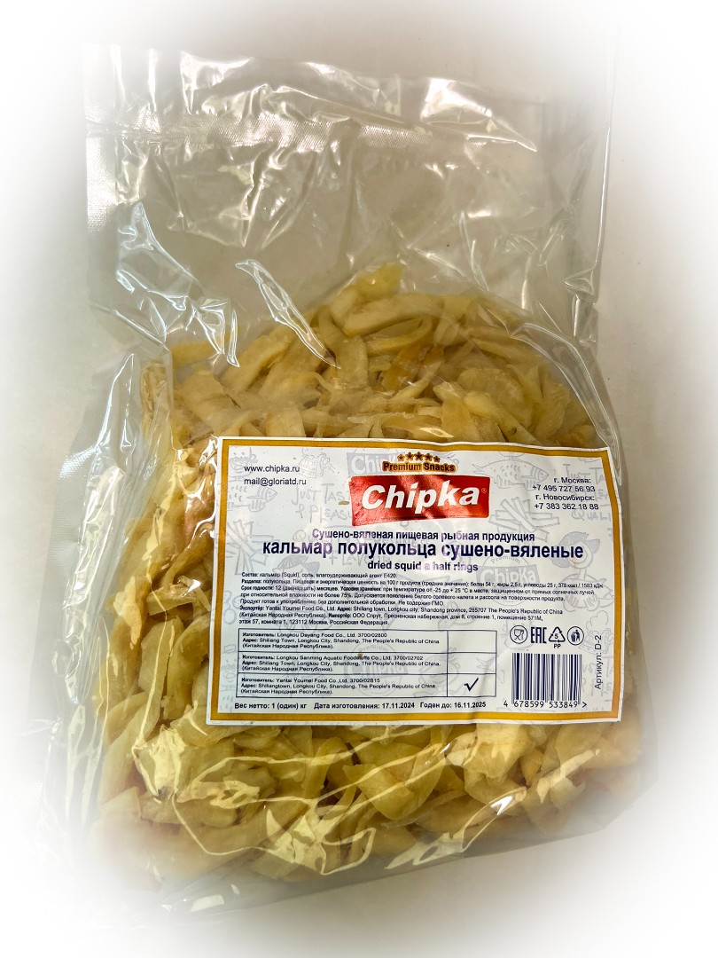 Кальмар кольца (Chipka) в Чехове