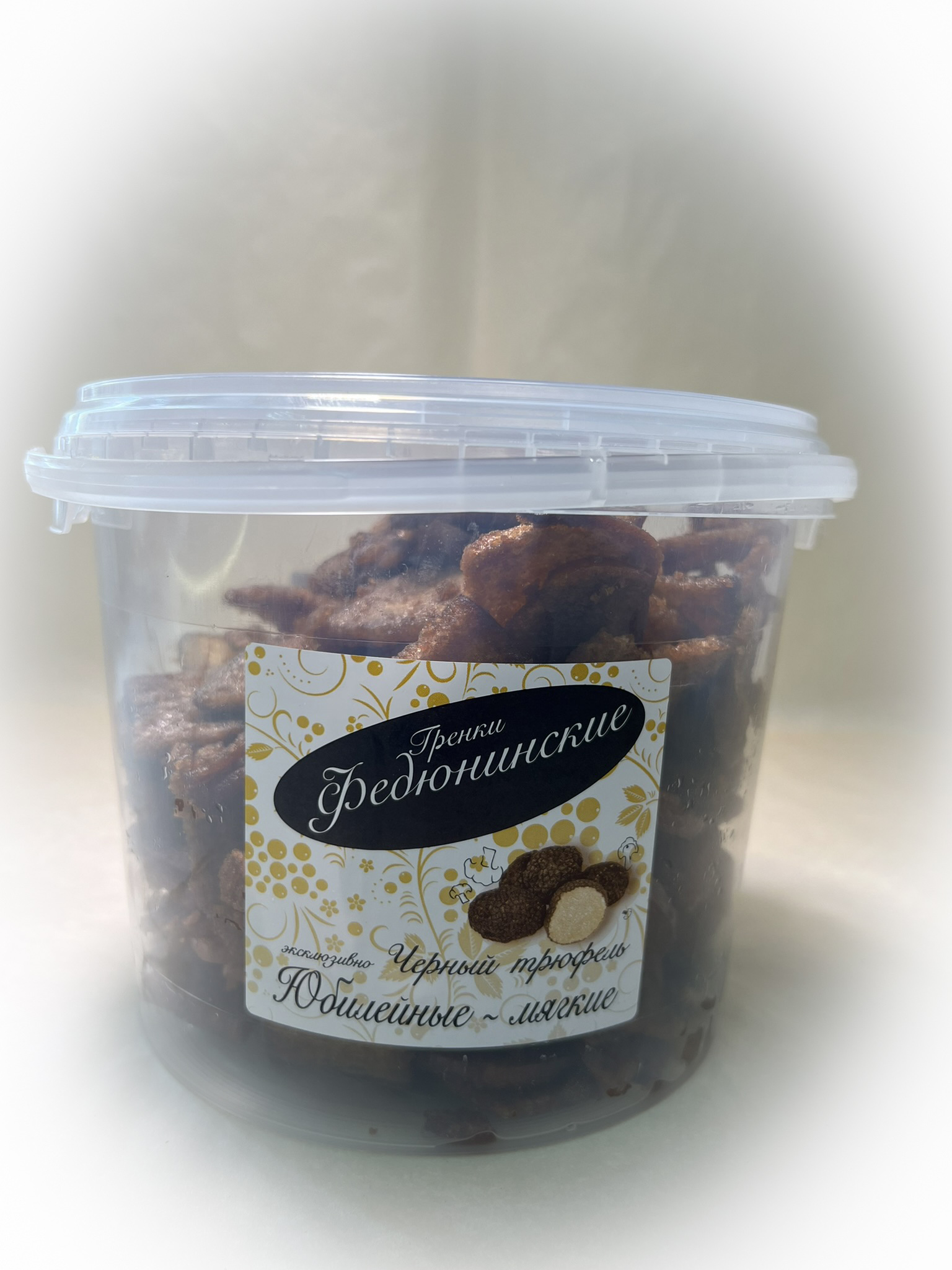 Гренки "ФЕДЮНИНСКИЕ" "Черный трюфель" (ведро 900 гр.) в Чехове