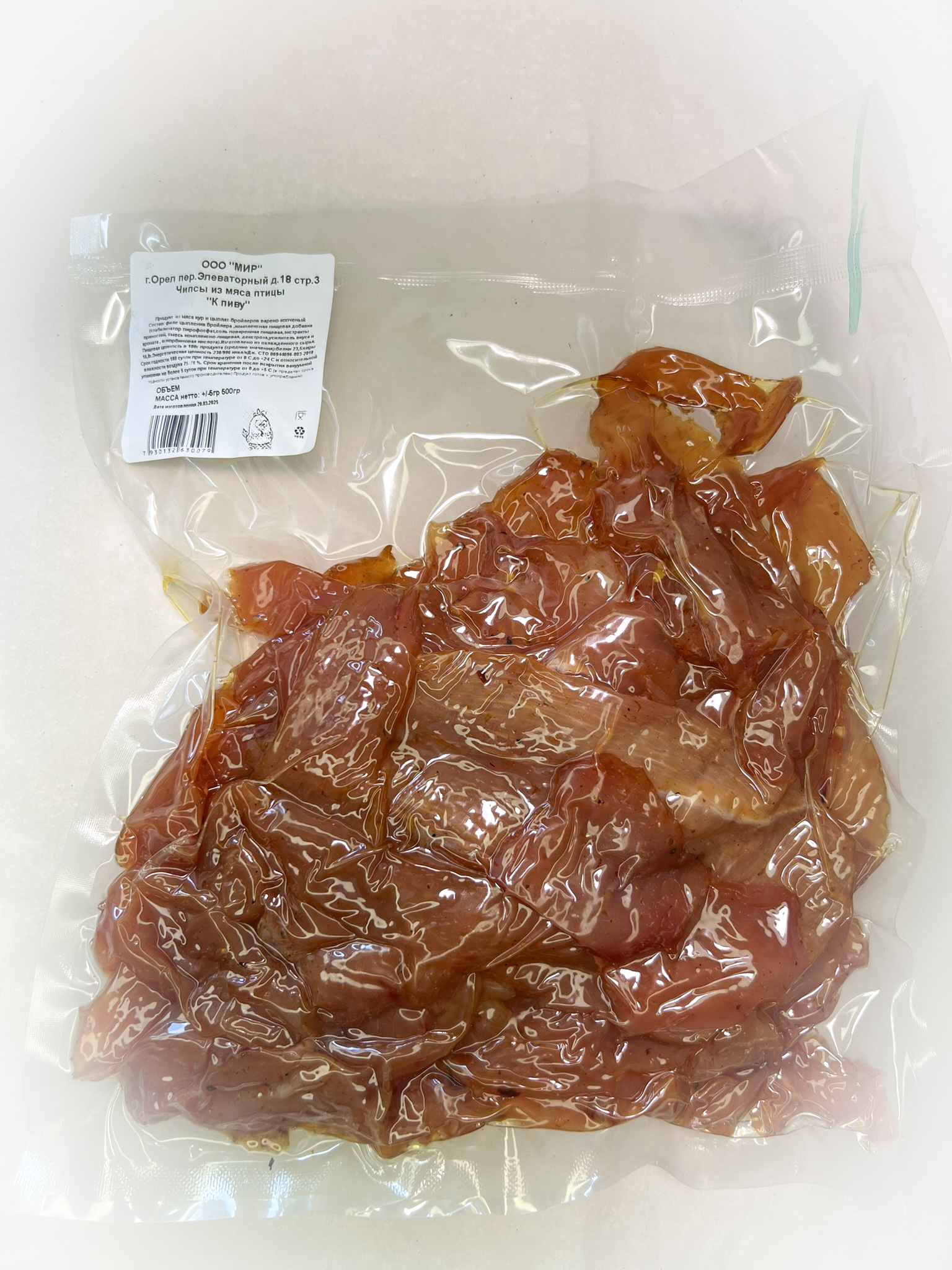 Мясо Чипсы куриные "К пиву" (г.Орёл) 0,5 кг в Чехове