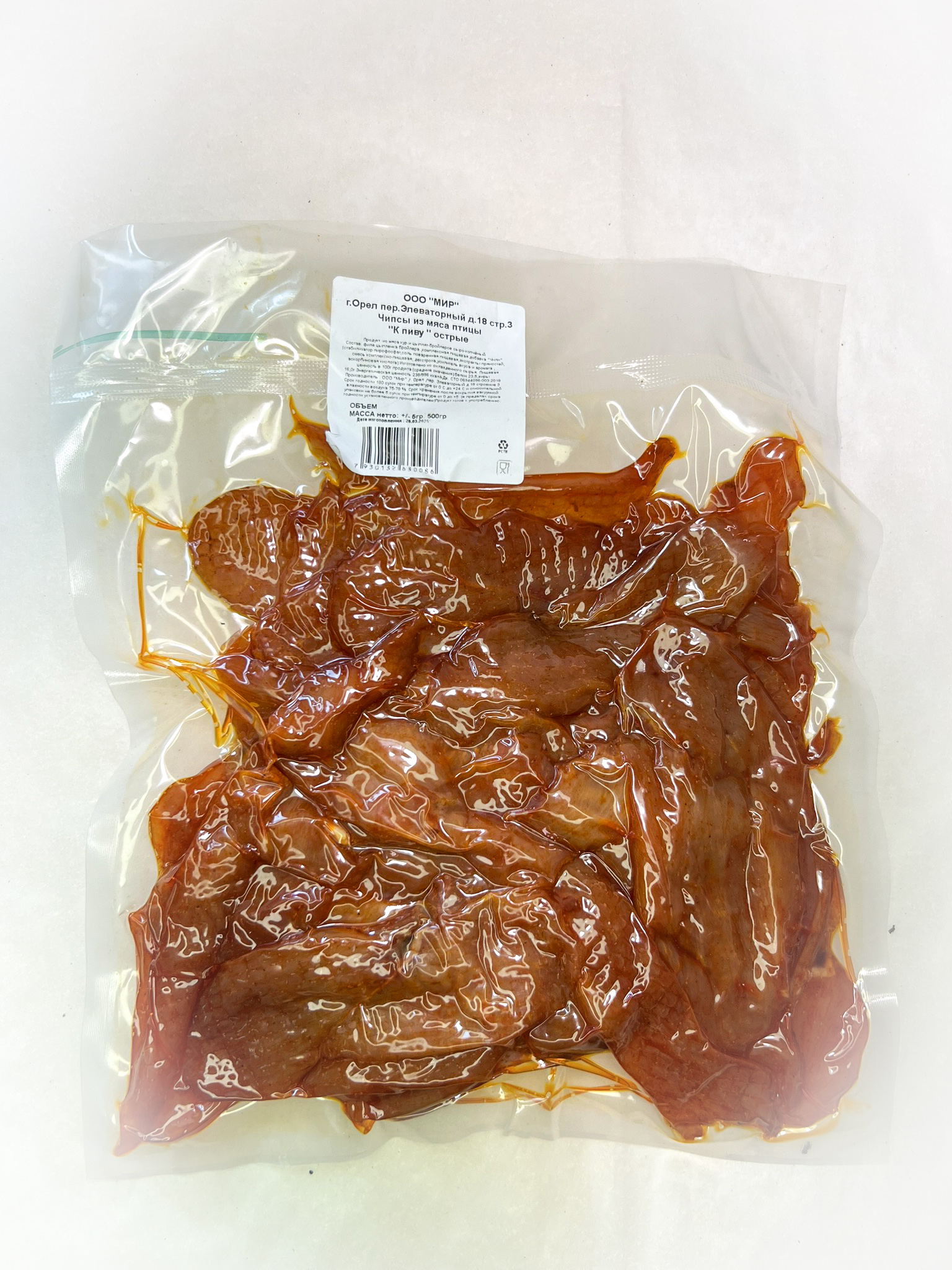 Мясо Чипсы куриные "К пиву Острые" (г.Орёл) 0,5 кг в Чехове
