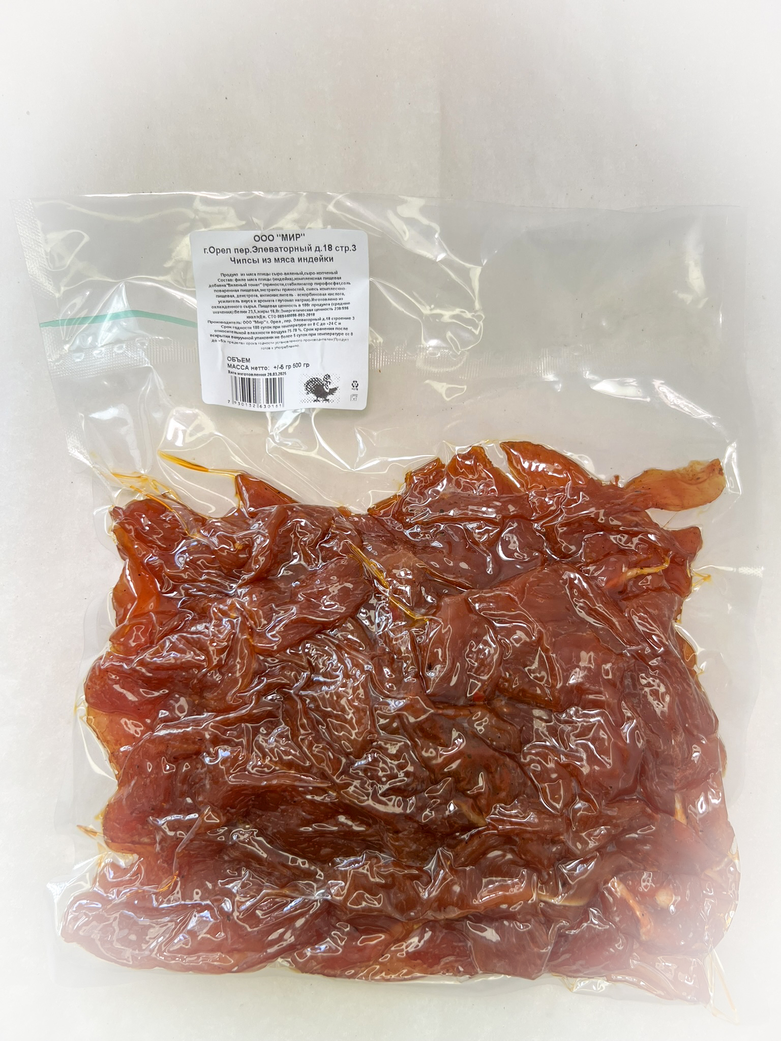 Мясо Чипсы индейки "Вяленый томат" (г.Орёл) 0,5 кг в Чехове