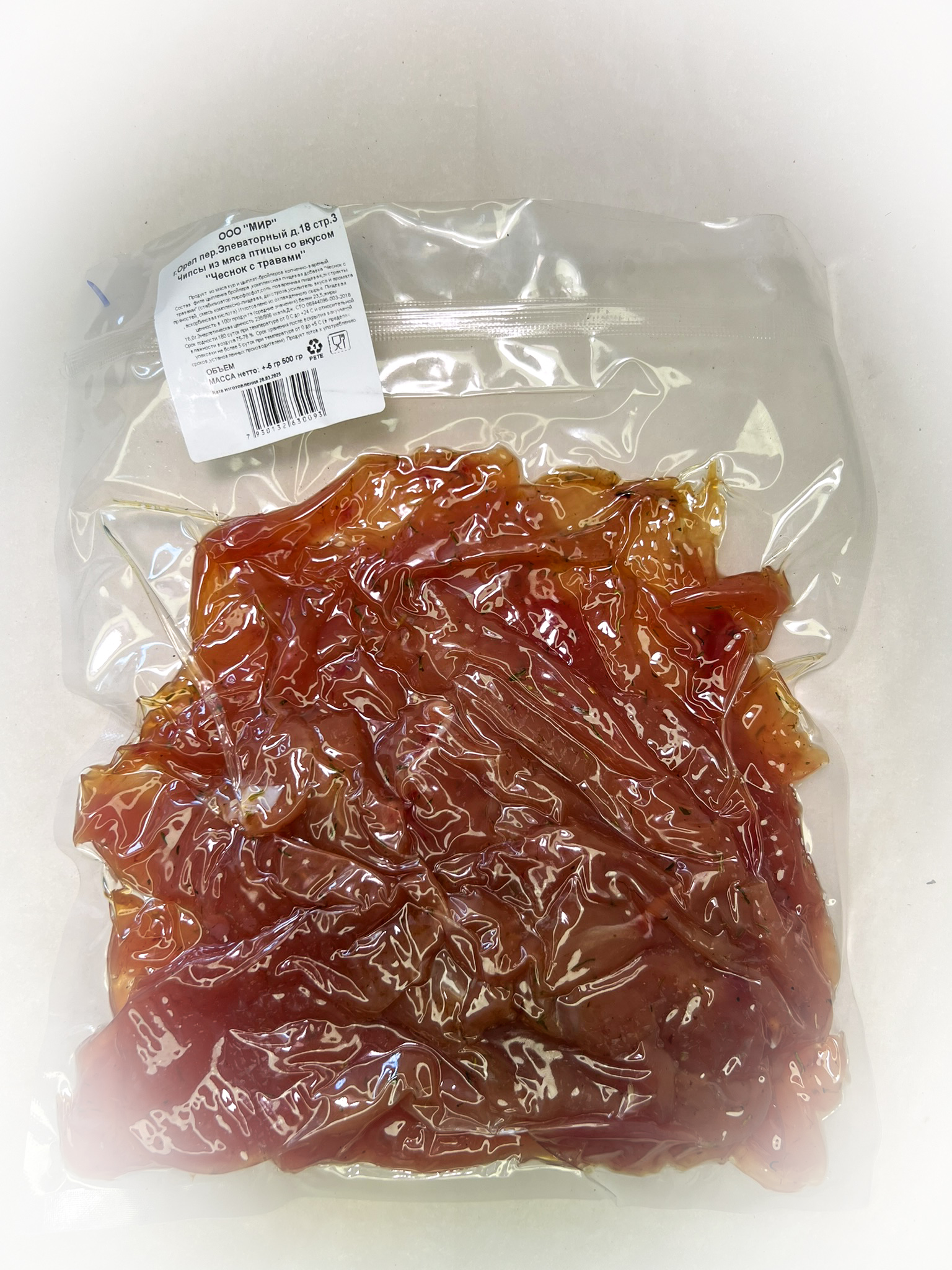 Мясо Чипсы куриные "К пиву со вкусом Чеснока с травами" (г.Орёл) 0,5 кг в Чехове