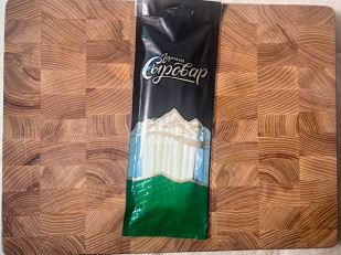 Снеки к пиву: Сыр 60 гр ГОРНЫЙ СЫРОВАР (Балыковый)