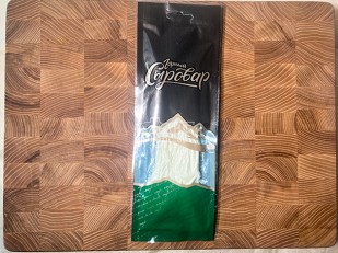 Снеки к пиву: Сыр 60 гр ГОРНЫЙ СЫРОВАР (Паутинка)