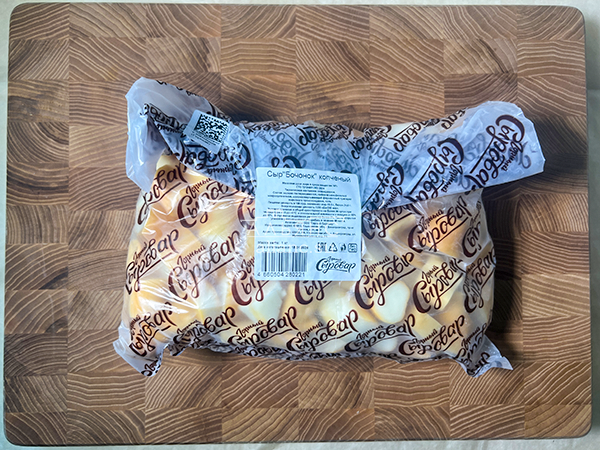 Сыр 1 кг ГОРНЫЙ СЫРОВАР (Бочонок копчёный) в Чехове