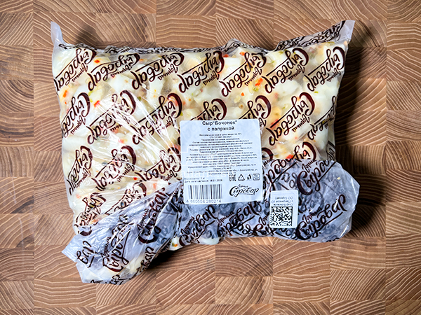 Сыр ГОРНЫЙ СЫРОВАР (Бочонок с паприкой) в Чехове