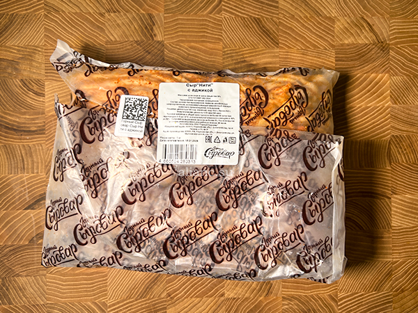 Сыр 1 кг ГОРНЫЙ СЫРОВАР (Нити с аджикой) в Чехове