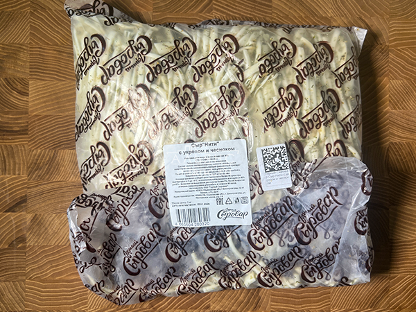 Сыр 1 кг ГОРНЫЙ СЫРОВАР (Нити с укропом и чесноком) в Чехове