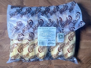 Сыр 1 кг ГОРНЫЙ СЫРОВАР (Балыковый паприка): Сыр 1 кг ГОРНЫЙ СЫРОВАР (Метёлка копчёная)