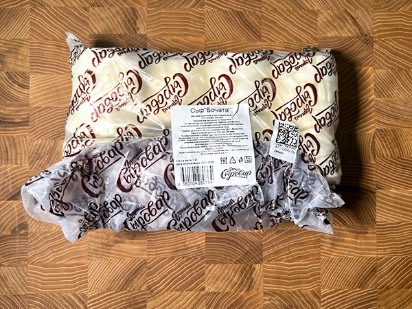 Сыр 1 кг ГОРНЫЙ СЫРОВАР (Бочата) в Чехове