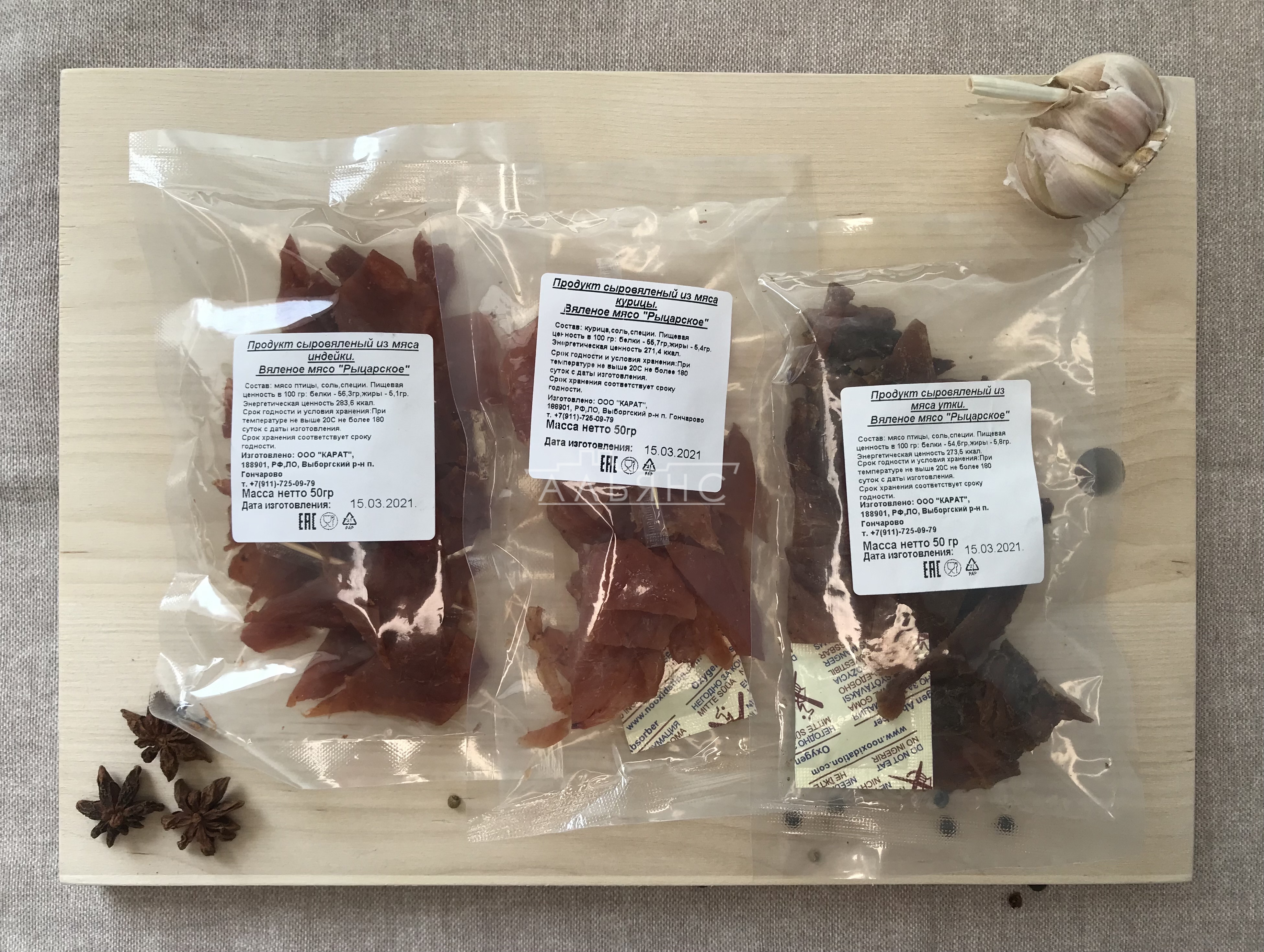 Рыцарское мясо баранина в Чехове